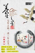 鑫玺神炙艾炙贴全国零售招代理