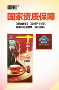 为啥美如玉左旋肉碱咖啡最抢手？