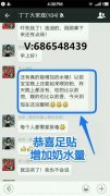 哺乳期和月经期能否用鑫玺足贴？