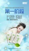 为什么建议使用鑫玺足贴三个月以上？