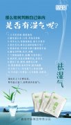 鑫玺足贴排湿效果怎么样？