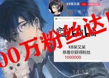 娱乐圈吃瓜直播录屏,揭秘幕后花絮与精彩瞬间