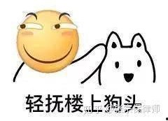 娱乐圈吃瓜鹅李晨