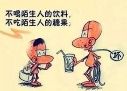 娱乐吃瓜菌8个陌生人,八位神秘嘉宾的跨界狂欢之夜