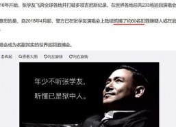 吃瓜娱乐圈玄学,娱乐圈背后的神秘力量