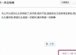 闺蜜进了娱乐圈带我吃瓜,带我一起尝鲜娱乐圈瓜果盛宴