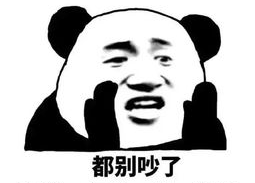 娱乐圈吃瓜群众表情包,吃瓜群众表情包背后的故事