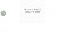 娱乐吃瓜微信群怎么进的,如何轻松加入娱乐吃瓜微信群？