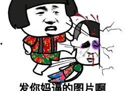 微信吃瓜表情不见了,是何原因导致？