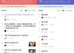 娱乐吃瓜阵地,吃瓜阵地里的幕后故事