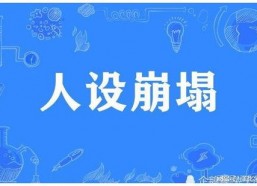 关注娱乐圈吃瓜事件视频,揭秘明星幕后真相