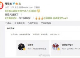 娱乐圈吃瓜须知,揭秘明星幕后真相，轻松解锁八卦秘籍