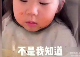娱乐吃瓜酱妈妈女儿视频,视频记录家庭幸福时光