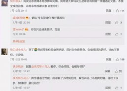 吃瓜娱乐圈软件有哪些名字,盘点娱乐圈热门软件名称大盘点