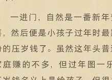 吃瓜娱乐圈玄学小说,娱乐圈的玄学传奇