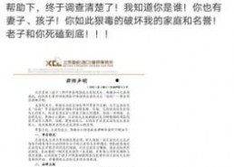 娱乐吃瓜君律师函,揭秘背后真相与法律应对