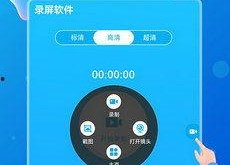 娱乐吃瓜直播录屏软件下载,一键下载，轻松记录精彩瞬间