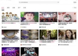 网上吃瓜的视频都是在哪看的呀,网上吃瓜视频的聚集地