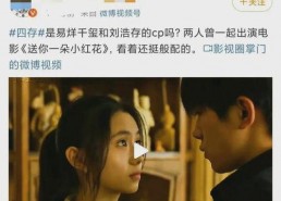 娱乐圈离谱吃瓜