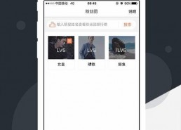 娱乐吃瓜酱手机版下载安装,娱乐吃瓜酱手机版下载安装指南