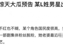 朋友娱乐圈吃瓜文案短句