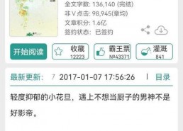 娱乐吃瓜推文小说免费阅读,吃瓜群众逆袭记