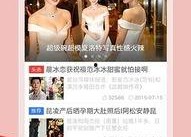 吃瓜的娱乐头条在哪找,吃瓜群众热议的娱乐头条，热点事件一网打尽！