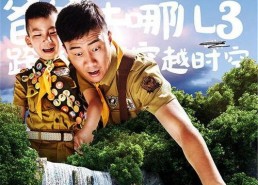 娱乐吃瓜君有生之年系列,盘点那些令人期待的“有生之年”系列影视作品