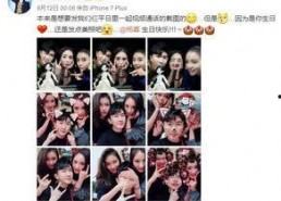 季绯霍衔的小说娱乐圈团宠吃瓜,吃瓜群众眼中的甜蜜风暴