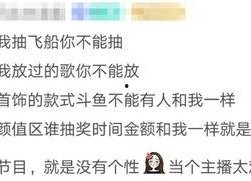 娱乐吃瓜酱的文案,吃瓜酱带你探秘明星们的真实生活