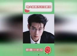 娱乐吃瓜所魏大勋,从娱乐吃瓜到人气飙升的明星之路