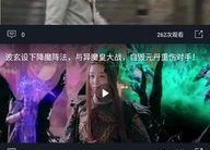 吃瓜娱乐疯子视频下载安装,吃瓜娱乐疯子视频下载安装全攻略