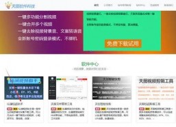 吃瓜娱乐素材视频无水印,无水印素材背后的娱乐真相