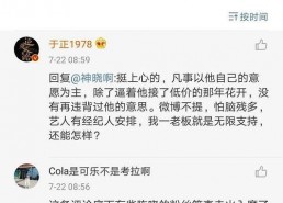 小说吃瓜系统娱乐圈,娱乐圈的甜蜜陷阱