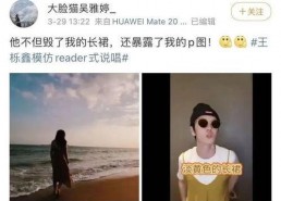 吃瓜娱乐王栎鑫是谁的孩子,揭秘吃瓜娱乐背后的家族故事