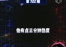 吃瓜娱乐爆料大全集,吃瓜娱乐爆料大全集深度解析