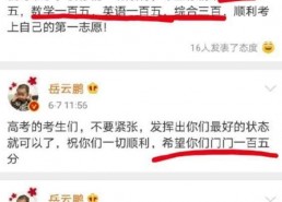 娱乐吃瓜搞笑剪辑文案,带你领略明星们的欢乐瞬间