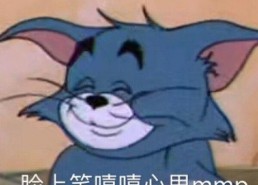 吃瓜表情包图片搞笑,吃瓜表情包里的欢乐盛宴