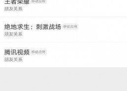 娱乐吃瓜注销账号,揭秘幕后真相