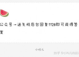 最新吃瓜爆料娱乐圈微博