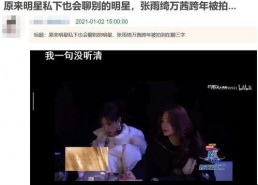 吃瓜娱乐第一线,揭秘娱乐圈幕后故事