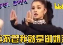 娱乐吃瓜文字解说全集,揭秘明星幕后故事