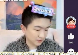 娱乐圈吃瓜直播在哪里看