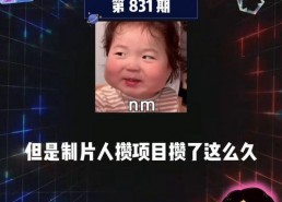 娱乐圈课代表吃瓜头巾,揭秘明星幕后故事