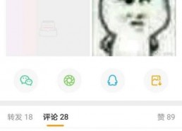 娱乐吃瓜酱其实怎么选都有遗憾,遗憾并存，选择之道