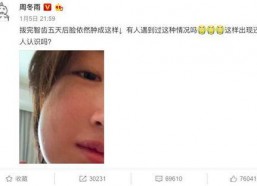 娱乐圈吃瓜爆料周冬雨,揭秘幕后真相