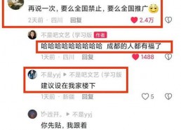 娱乐718吃瓜换网址,揭秘吃瓜网站新网址，带你畅游娱乐圈