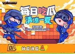 娱乐吃瓜手游官网,指尖上的娱乐圈狂欢盛宴