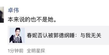 娱乐吃瓜酱励志语录