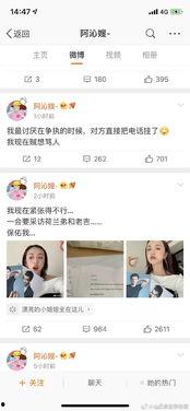 娱乐圈吃瓜模板制作软件